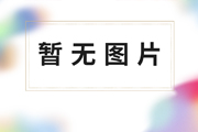 昆明阳宗海风景名胜区卫生系统2025年公开招聘编外人员笔试成绩公示及资格复审公告
