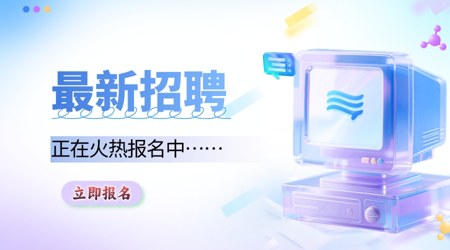 最新考试